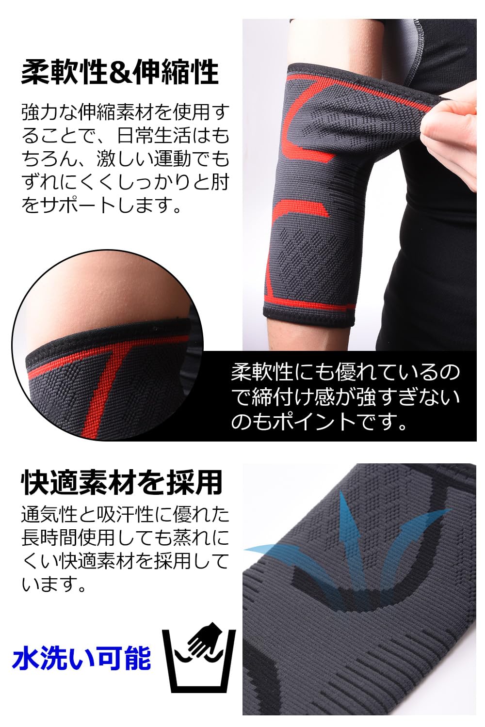 ❣️XL❣️ 肘 サポーター ひじ専用 テニス肘 筋トレ 肘サポーター テニス肘 ゴルフ 野球 肘痛 筋トレ 薄手 肘プロテクター